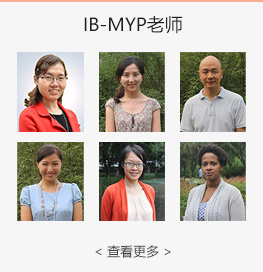 IB-MYP teachers IB-MYP teachers
