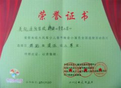 我校群舞《青青小苗》荣获央视大风车少儿春节晚会小演员全国选拔活动四川选拔区舞蹈类集体组二等奖