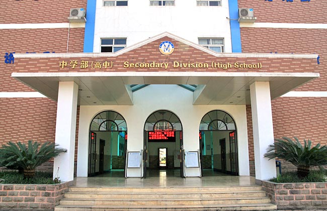 成都美视师一学校2019年高中招生公告