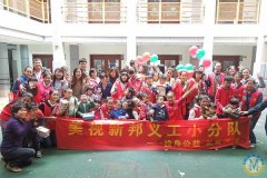  学生发展--走进社会，尽公民职责 