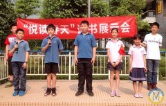 丰富多彩的实践课