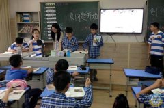 PYP班级探究活动展