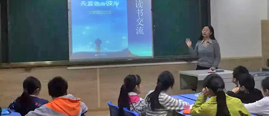  【活动在线】做有质量的共读——小学“书香年级”读书交流活动 