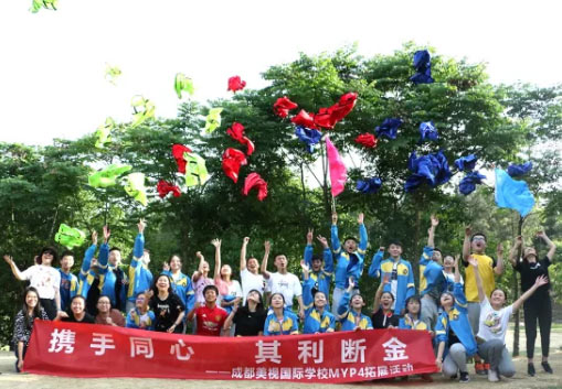  MYP动态 | 毕业拓展，淬炼青春热烈的回忆！ 