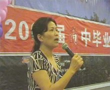 高2008级毕业典礼