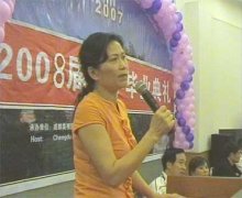  初2008级毕业典礼 