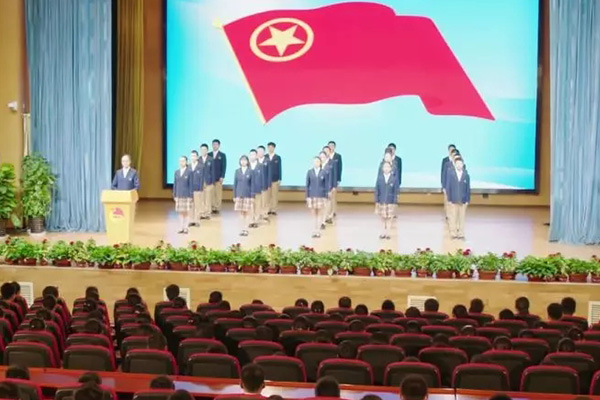 中国部·中学 | 青春心向党，建功新时代