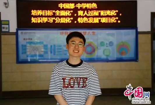 让梦想在这里绽放：一个韩国学生在成都美视师一学校的求学之旅