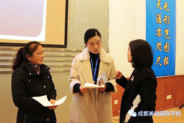 探究式学习，让教与学走向共赢！