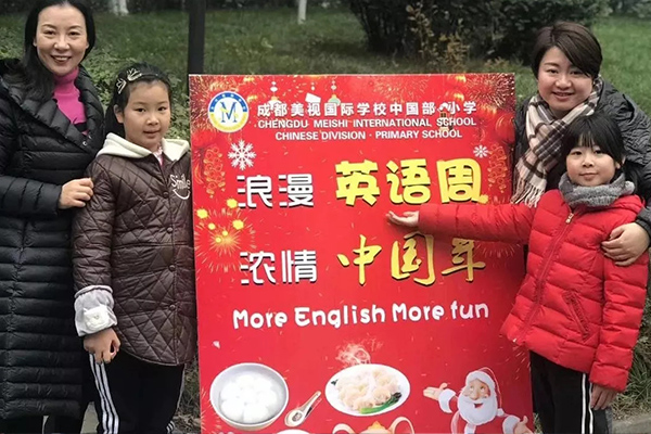  辞旧迎新丨家校合力庆元旦，这样迎新绝对给力！ 
