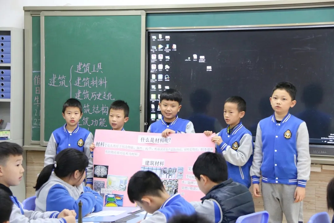 家长开放课：探究发现建筑魅力