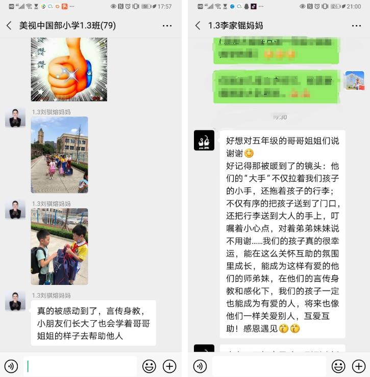 360截图20200910210654562.jpg