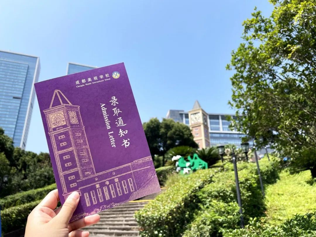 成都美视师一学校初2022级新生报到须知
