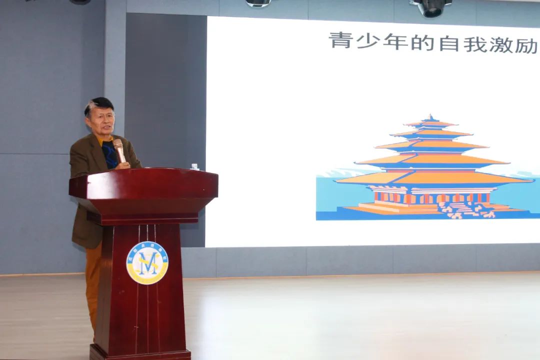 成都美视师一学校“家长赋能，育见未来”系列主题活动（一）
