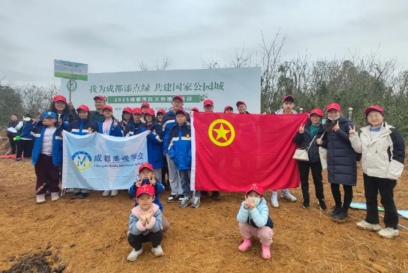 以“树”育人，播种未来——中国部·中学植树活动纪实