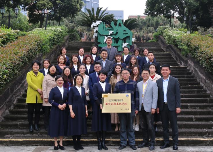 校企合作研究规模个性化教学 | 优学派与成都美视师一学校达成战略合作
